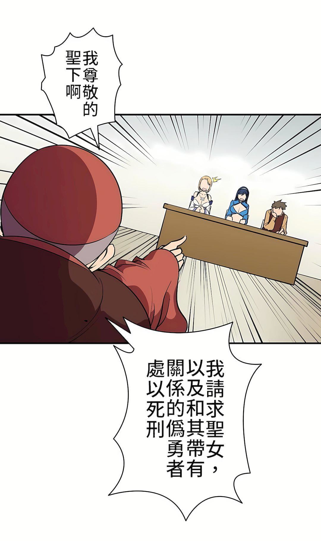 好色勇者大人第9话