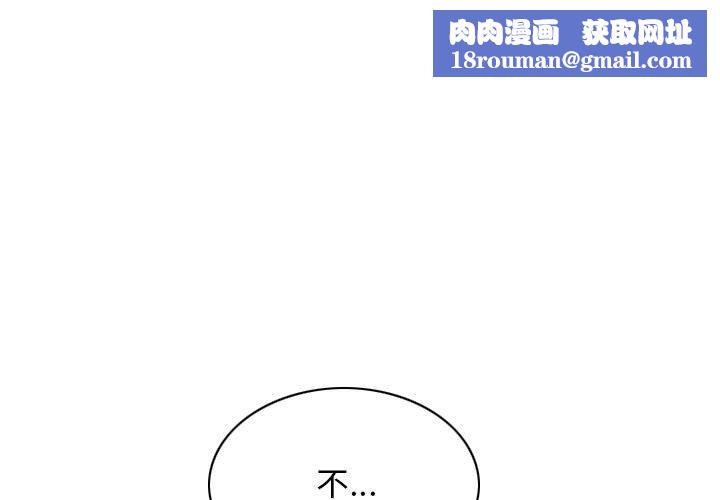 換“友”派對第27話