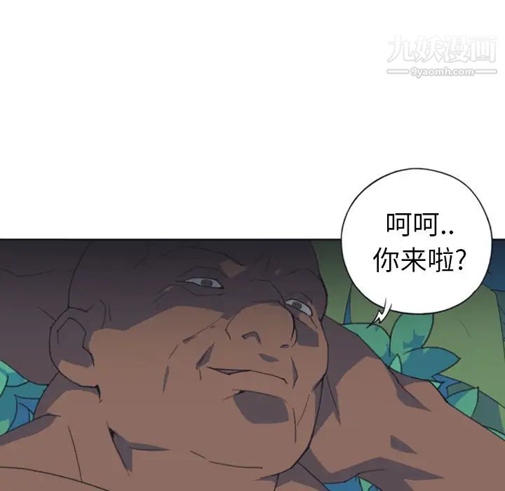 15少女漂流记第7话