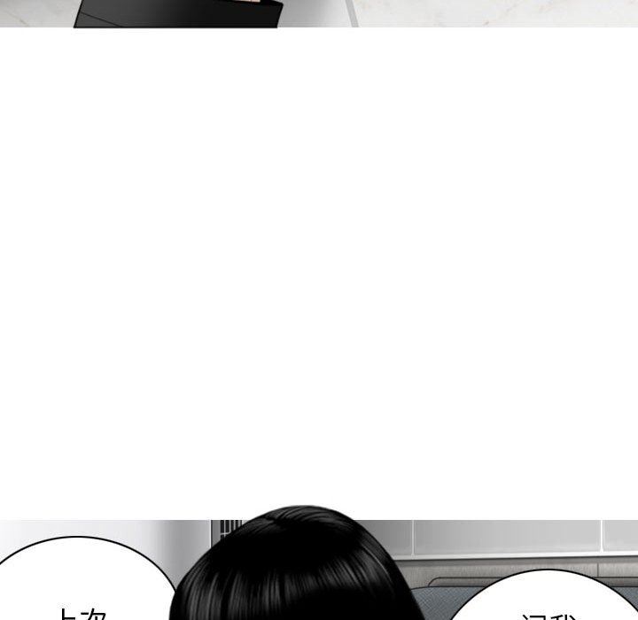 换“友”派对第27话