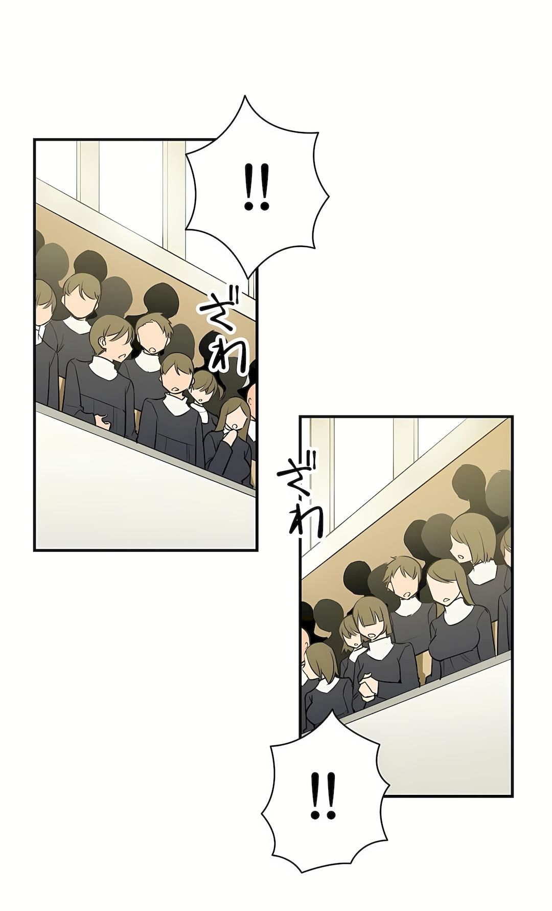 好色勇者大人第9话