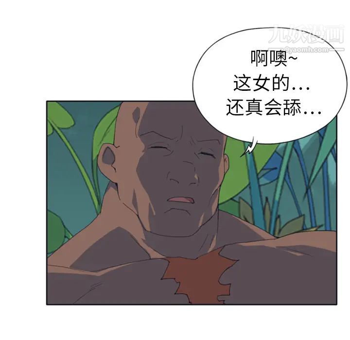 15少女漂流记第8话