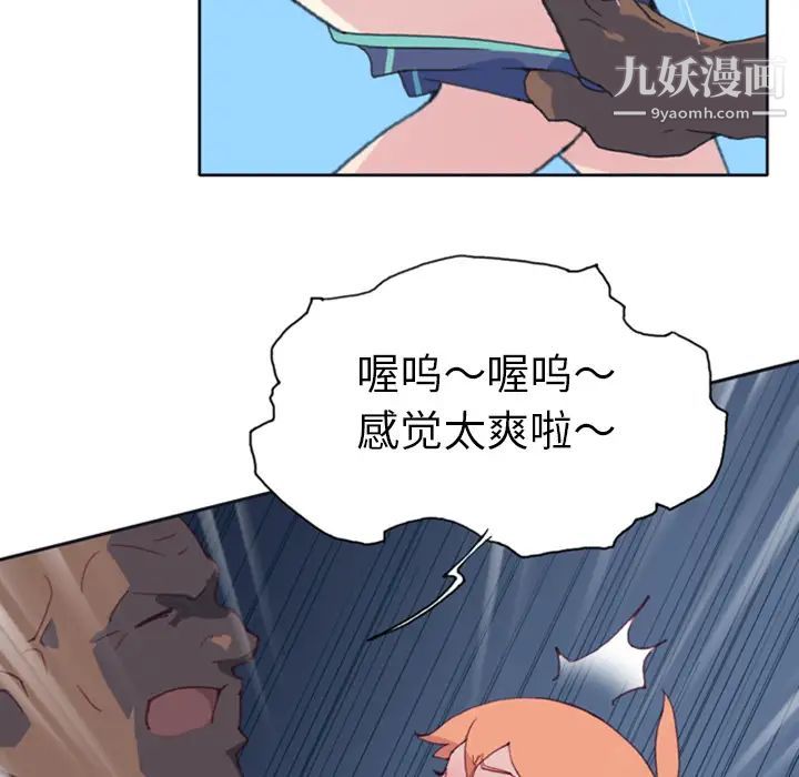 15少女漂流记第8话