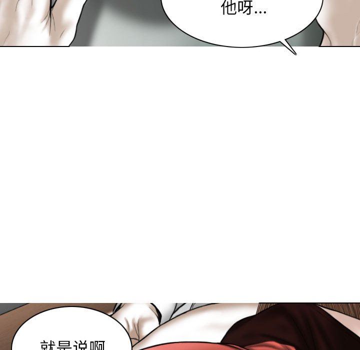 換“友”派對第27話