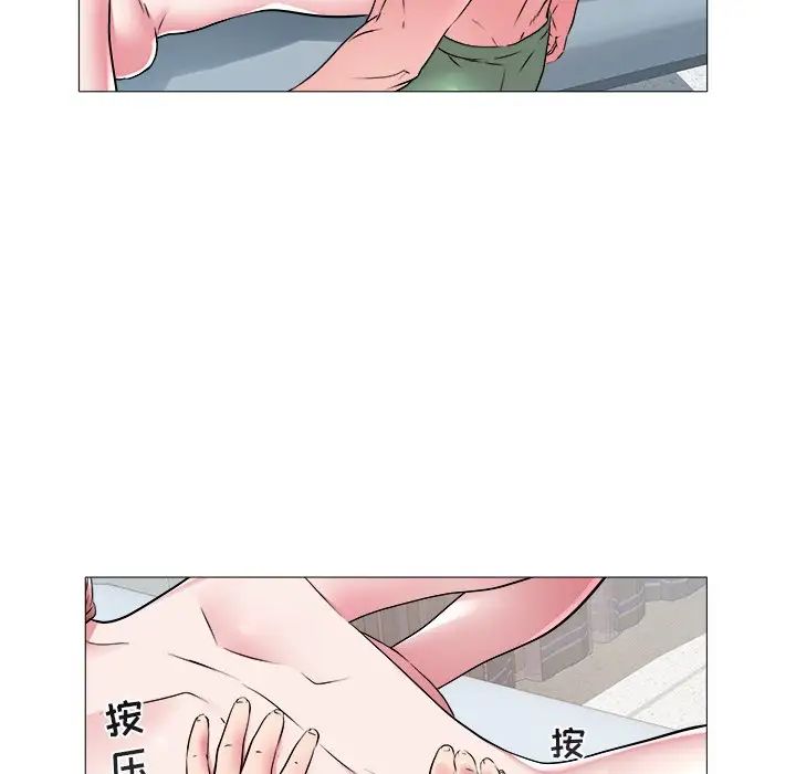 海女第44话