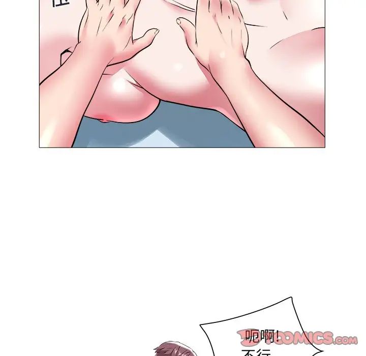 海女第44话