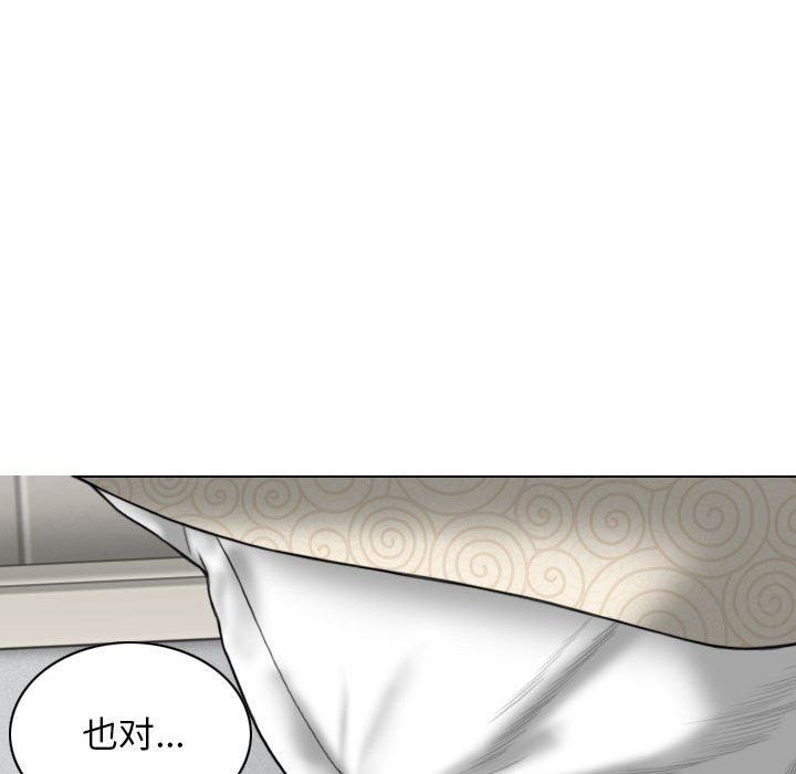 換“友”派對第27話