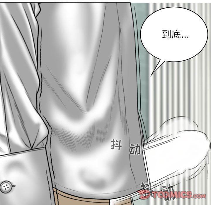 换“友”派对第27话