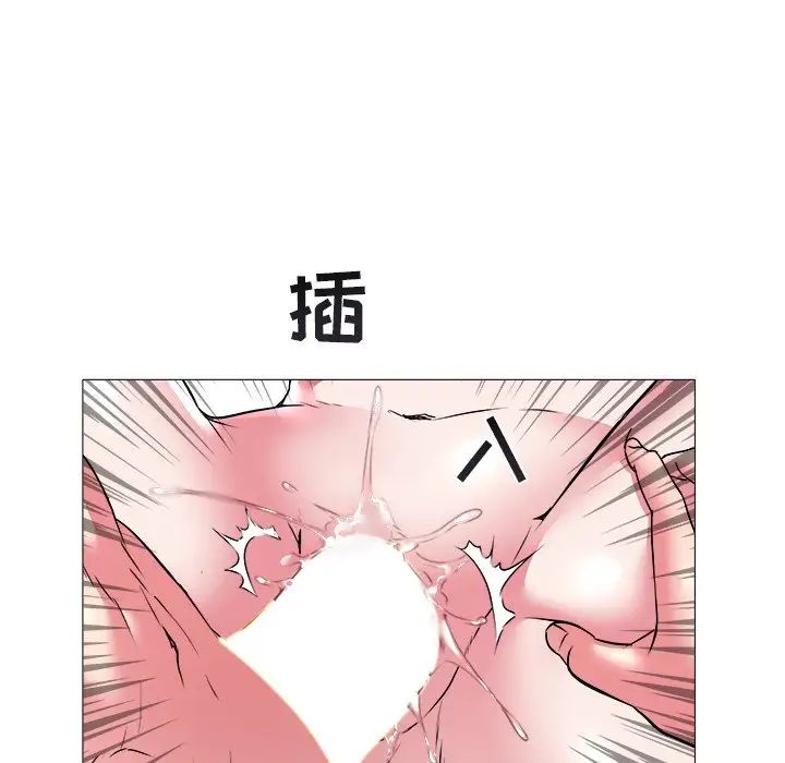 海女第44话