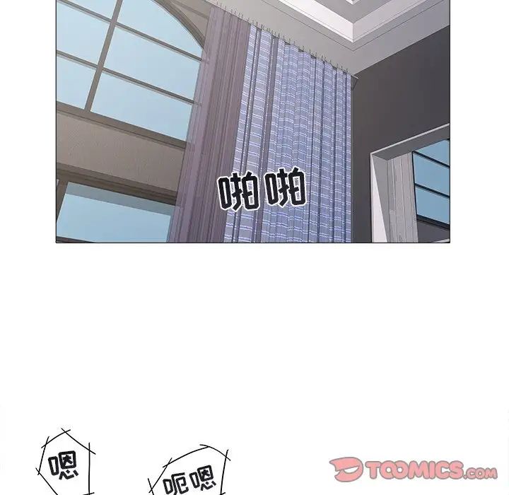 海女第44话