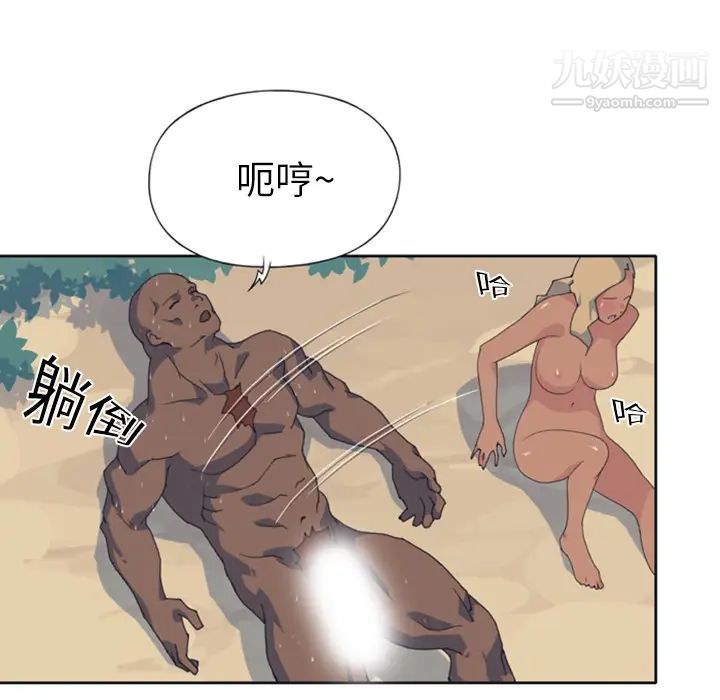 15少女漂流记第8话