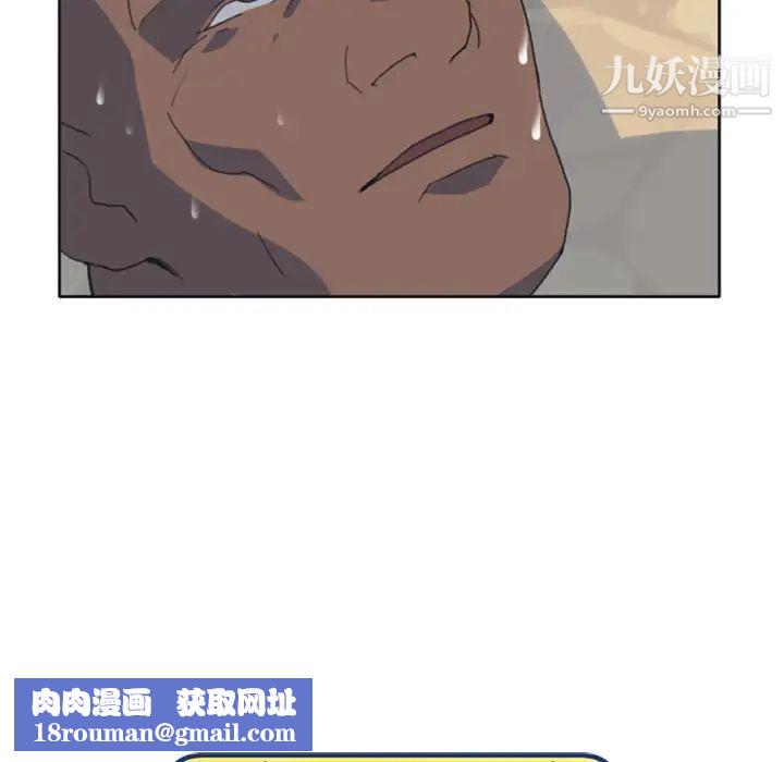 15少女漂流记第8话