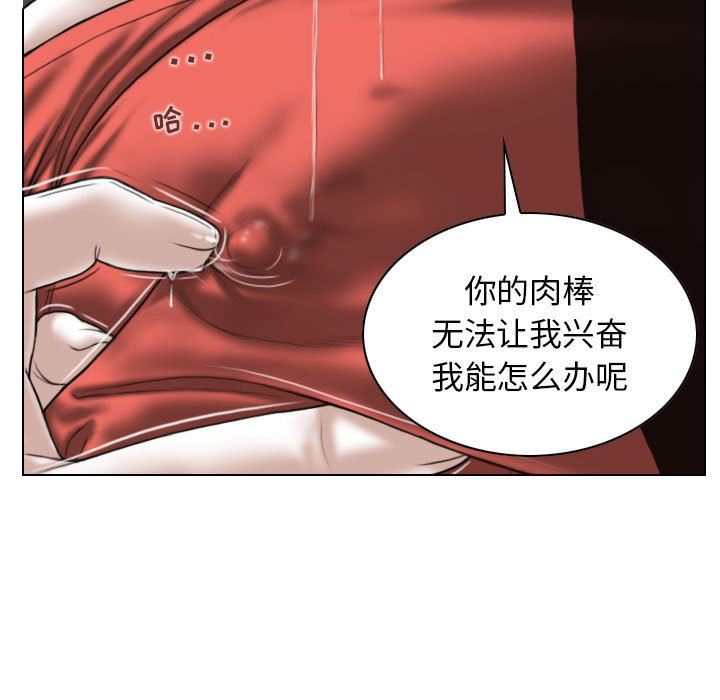 換“友”派對第27話