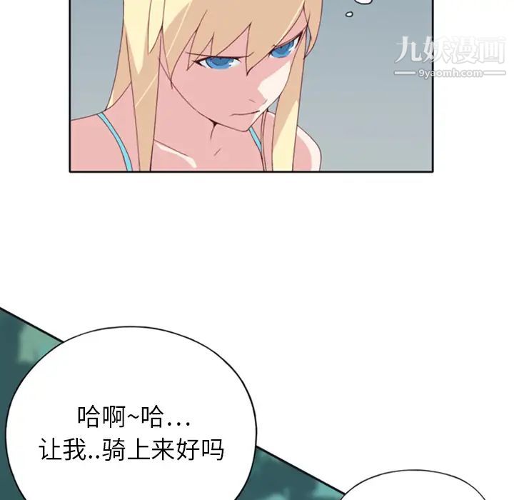 15少女漂流記第9話