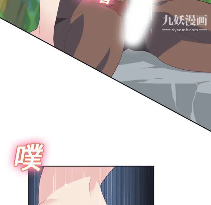 15少女漂流记第9话