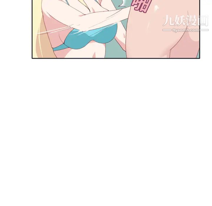 15少女漂流记第9话