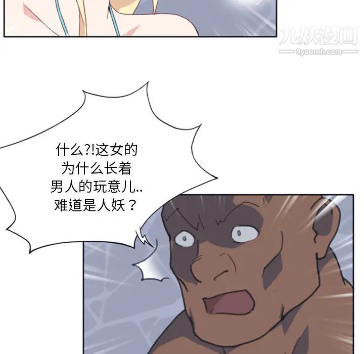 15少女漂流记第9话