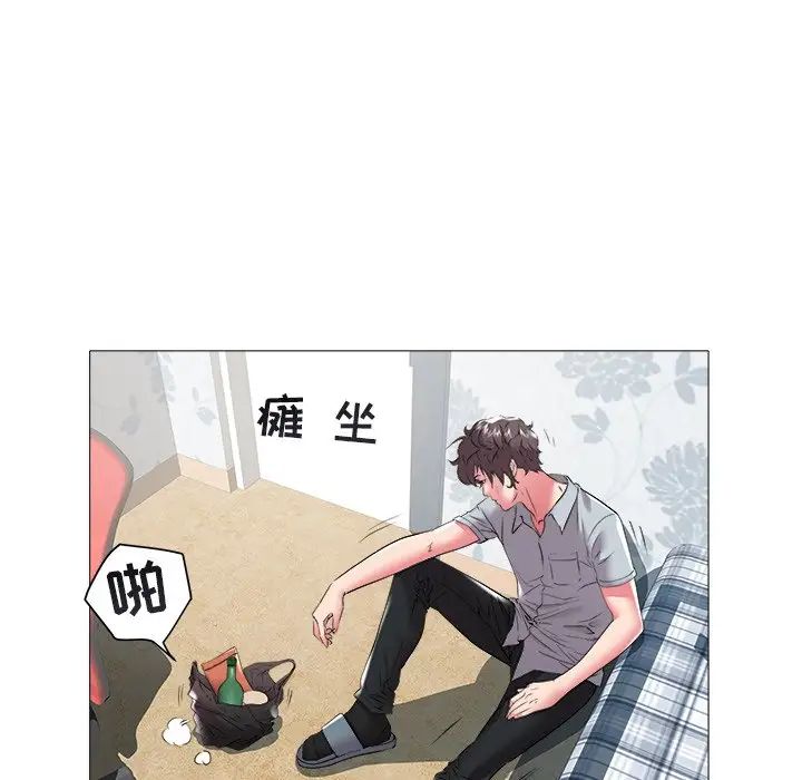 海女第45话