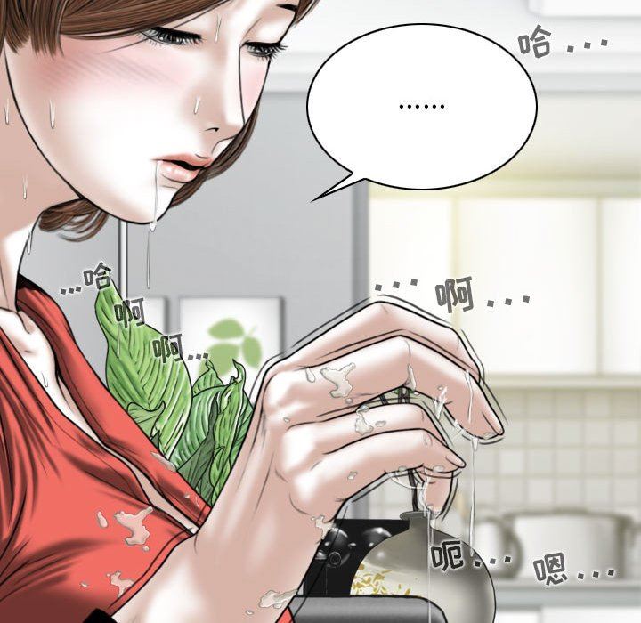 換“友”派對第27話