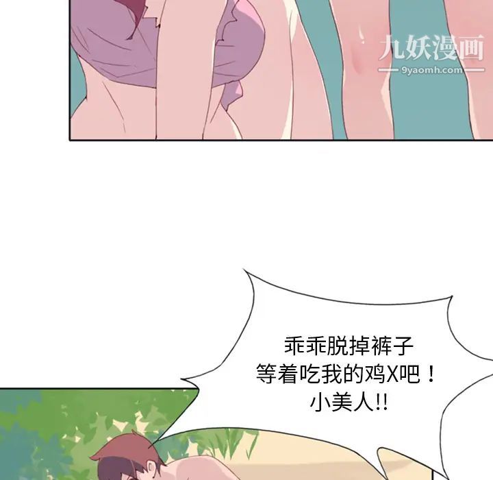 15少女漂流記第9話