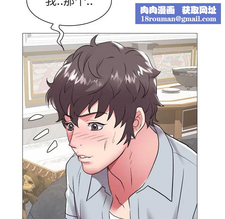 海女第45话
