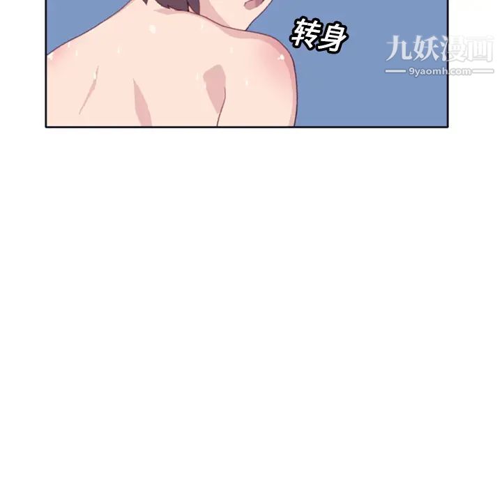 15少女漂流记第9话