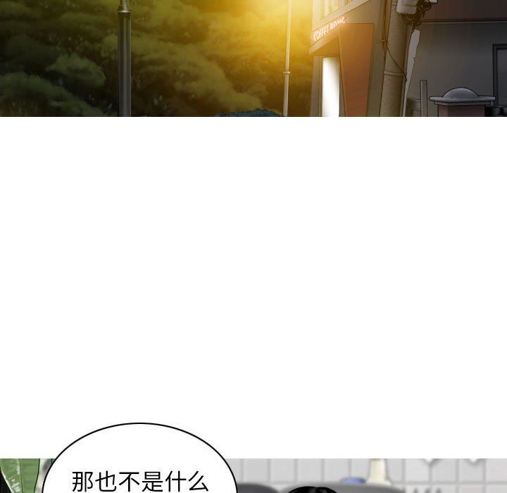 換“友”派對第28話