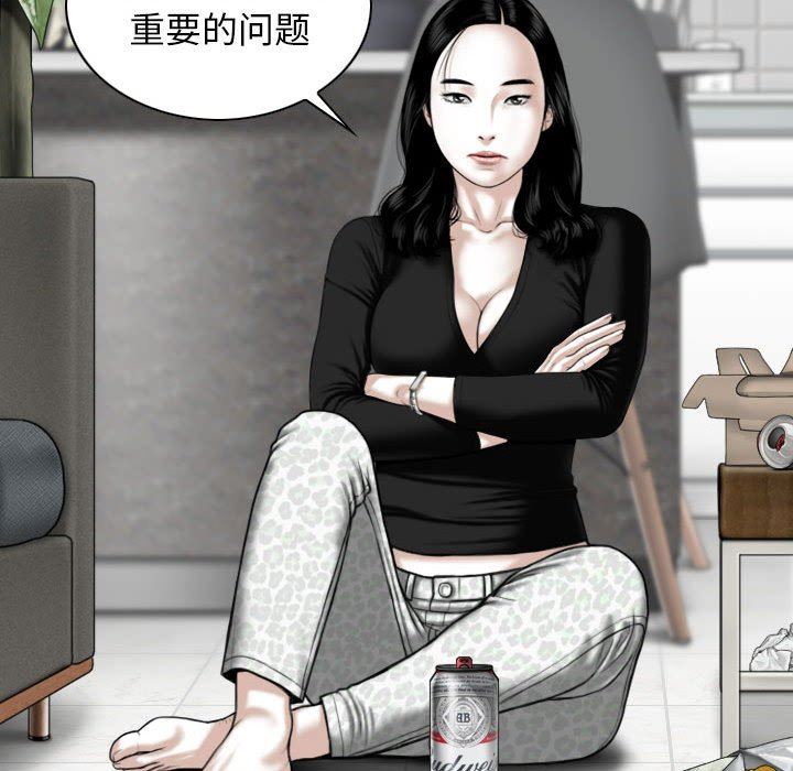 換“友”派對第28話