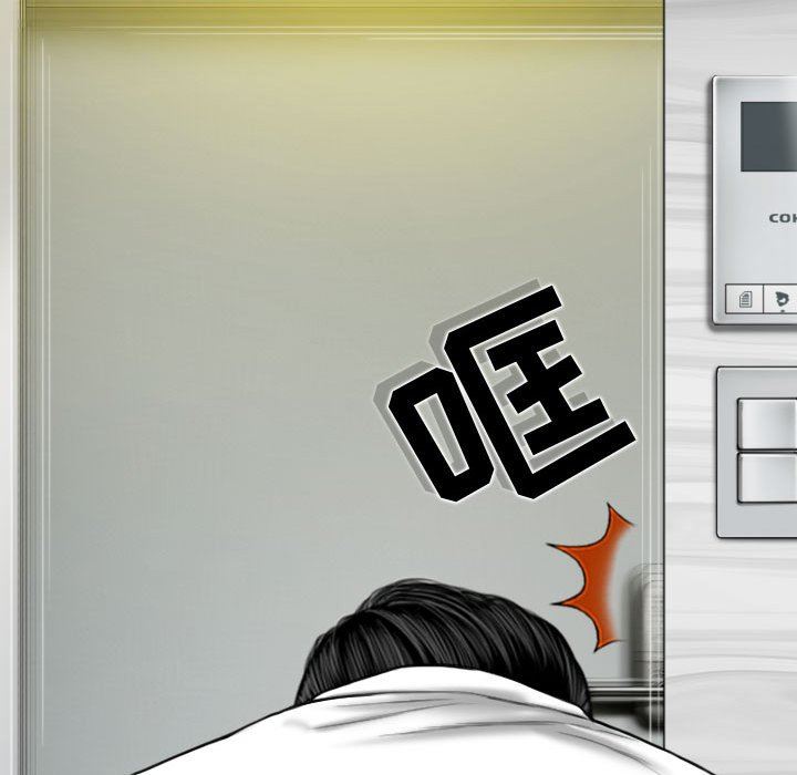 換“友”派對第28話