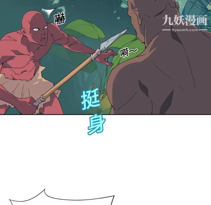 15少女漂流记第10话