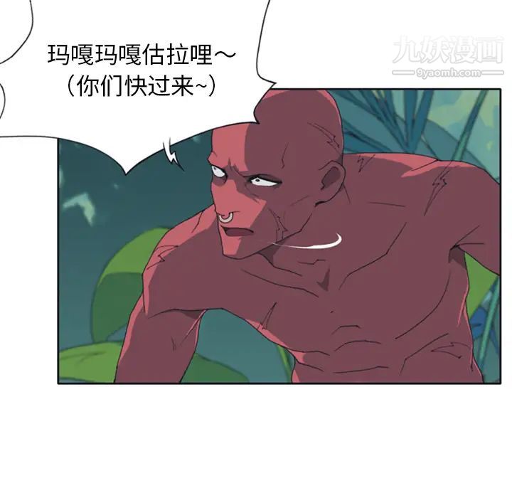 15少女漂流記第10話