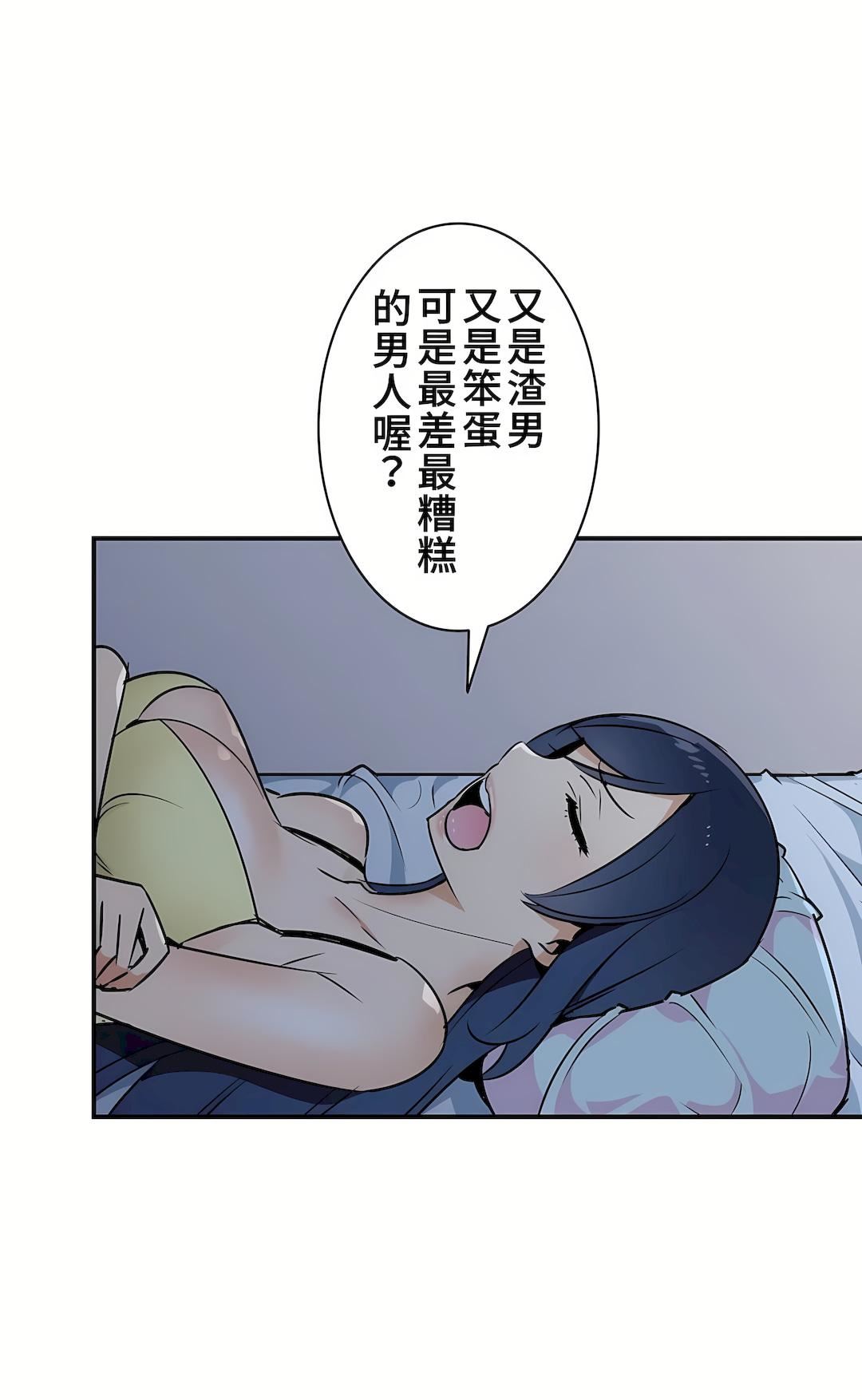 好色勇者大人第13话