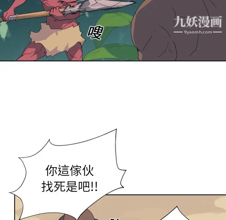 15少女漂流記第10話