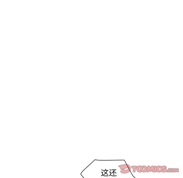 海女第45话