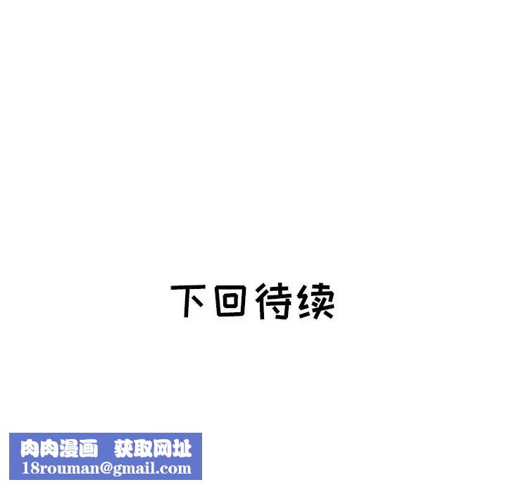 海女第45话
