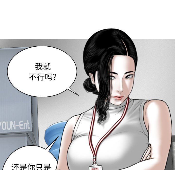 换“友”派对第28话