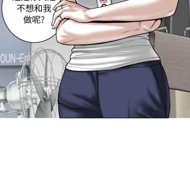 換“友”派對第28話