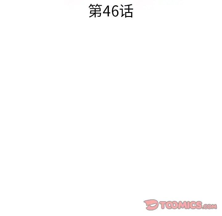 海女第46话