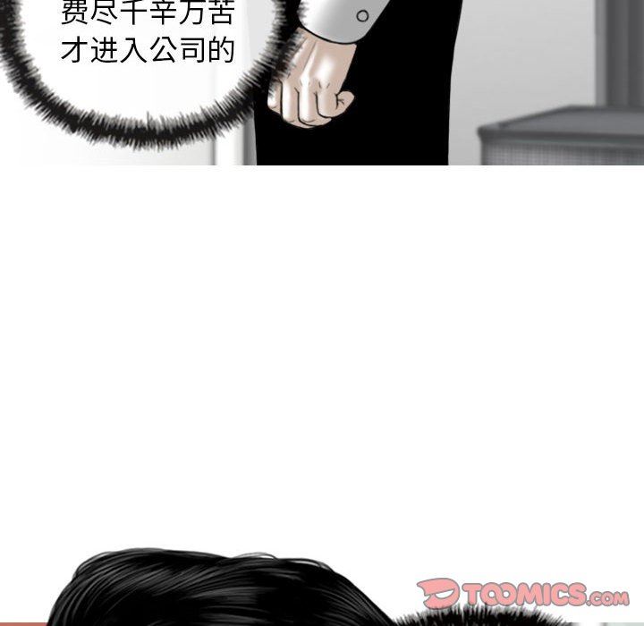 換“友”派對第28話