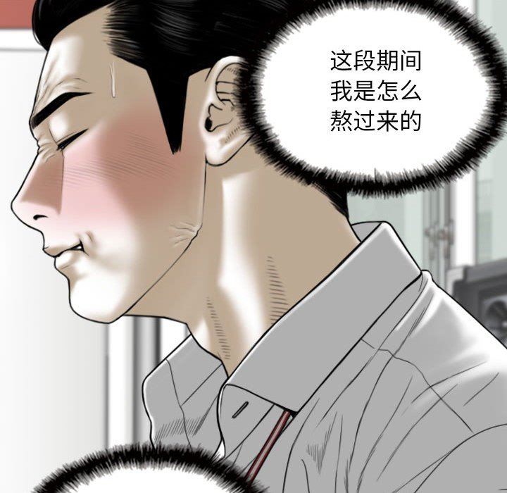 换“友”派对第28话