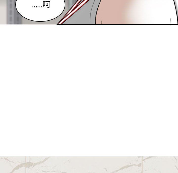 换“友”派对第28话