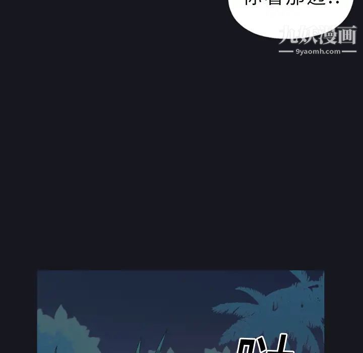 15少女漂流记第10话