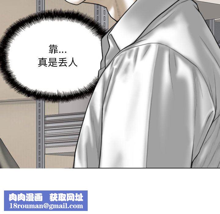 换“友”派对第28话