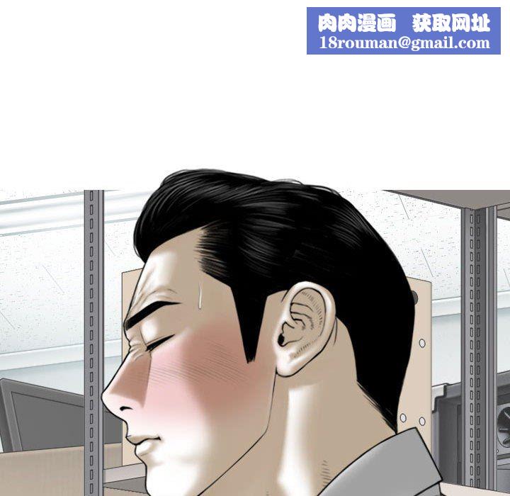 換“友”派對第28話