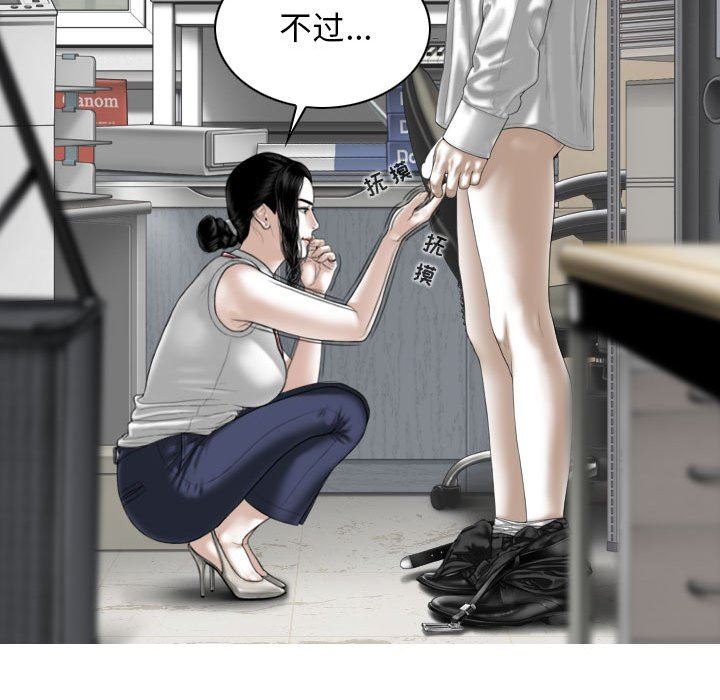 换“友”派对第28话