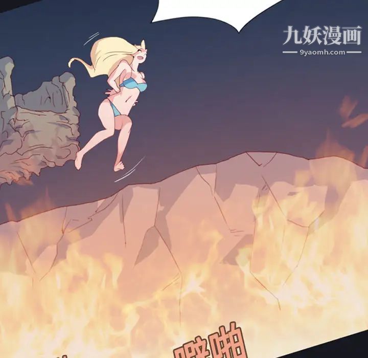 15少女漂流记第10话