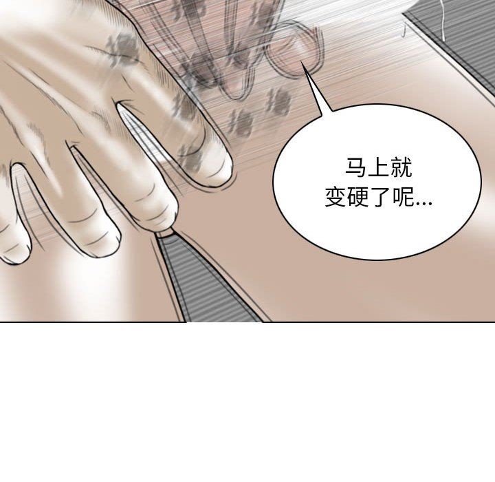 换“友”派对第28话