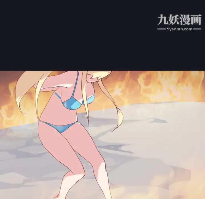 15少女漂流记第10话