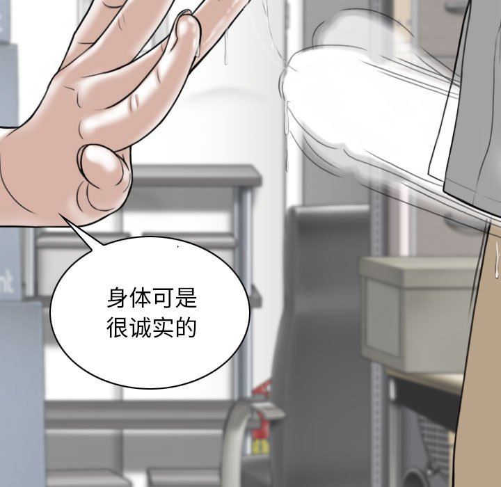 换“友”派对第28话