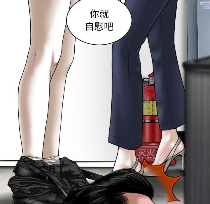 换“友”派对第28话